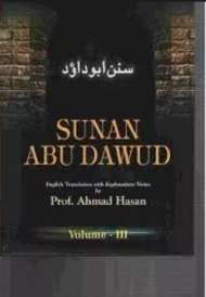 Sunan Abu Dawud