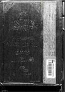 شرح عيون الحكمة