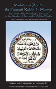 The Path of the Worshipful Servants to the Garden of the Lord of All the Worlds