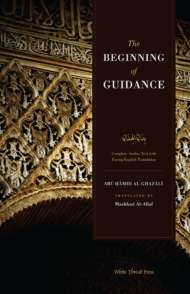 Al-Ghazali: The Beginning of Guidance (Bidayat al-Hidaya)