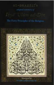 Al-Ghazali’s adapted summery of Ihya Ulum al-Din: Forty Principles of the Religion
