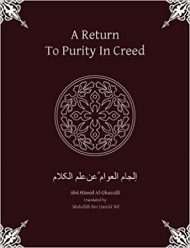 A Return to Purity in Creed