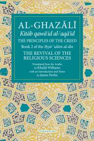Al-Ghazali: The Principles of the Creed (Kitab qawaid al-aqaid) Book 2 Revival of the Religious Sciences