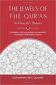 The Jewels of the Qur’an