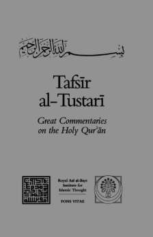 Tafsir Al-Tustari The Great Commentaries on the Holy Qur’an Series