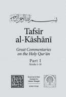 Tafsir Al-Kashani