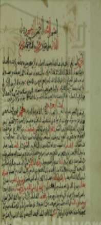 شرح الجاوي على عقيدة العوام