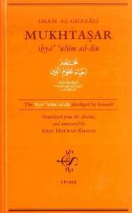 Imam Al-Ghazali Mukhtasar Ihya Ulum Ad-din