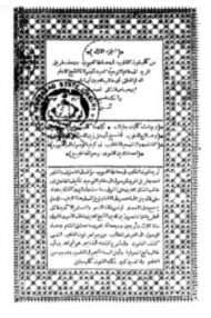 قوت القلوب في معاملة المحبوب