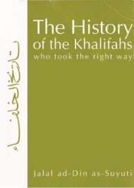 The History of the Khalifas Who Took the Right Way