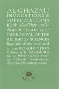 Al-Ghazali Invocations & Supplications: Book IX of The Revival of the Religious Sciences
