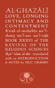Al-Ghazali on Love, Longing, Intimacy and Contentment