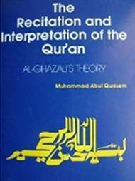 The Recitation and Interpretation of the Qur’an: Al-Ghazali’s Theory