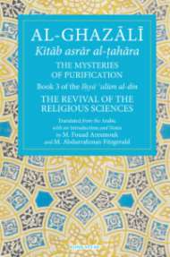 Al-Ghazali The Mysteries of Purification: Book 3 of the Revival of the Religious Sciences