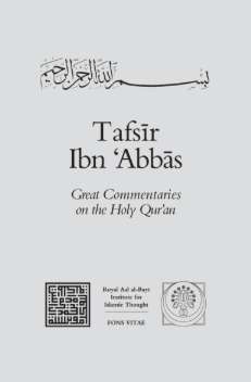 Tafsir Ibn Abbas – The Great Commentaries on the Holy Qur’an Series