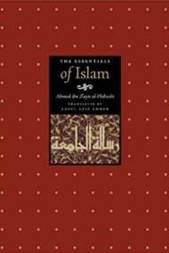 The Essentials of Islam