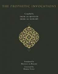 الدعوات النبوية