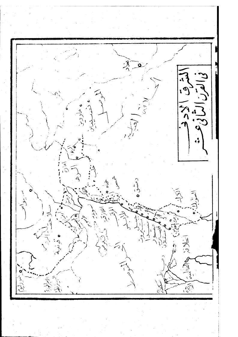 أقاويل الثقات في تأويل الأسماء والصفات والآيات المحكمات والمتشابهات