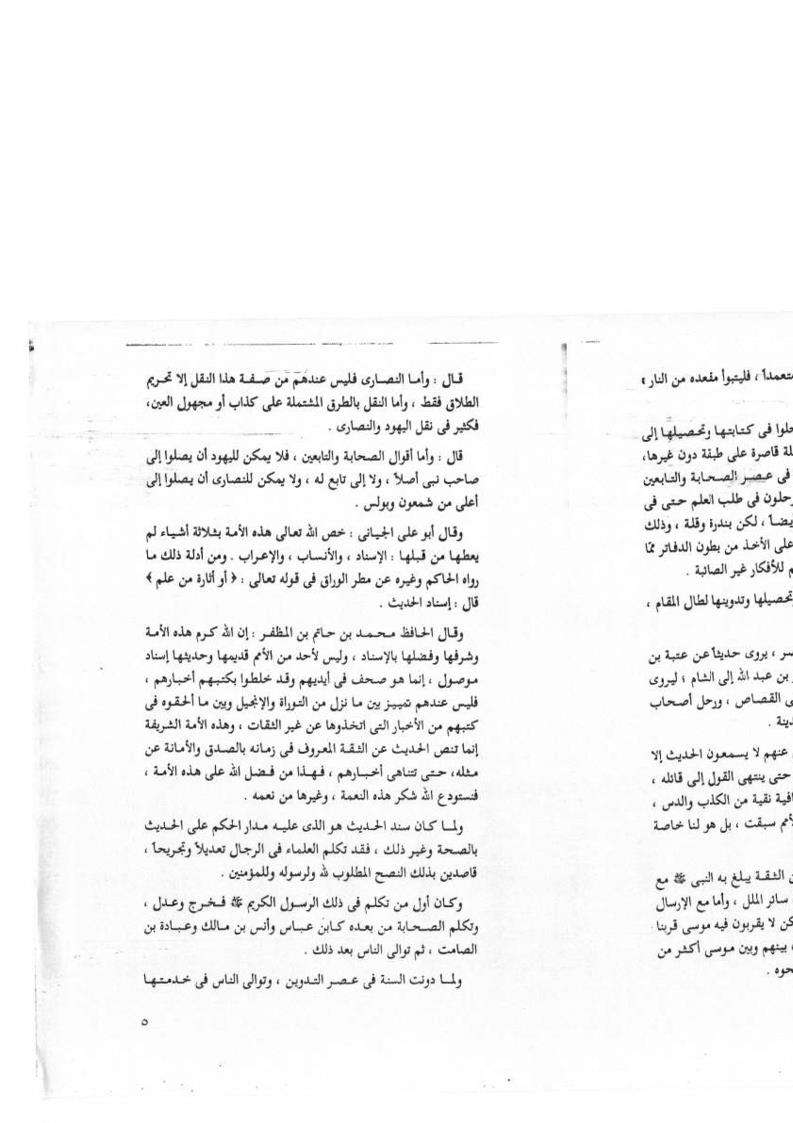 أوجز الكلمات في الموضوعات