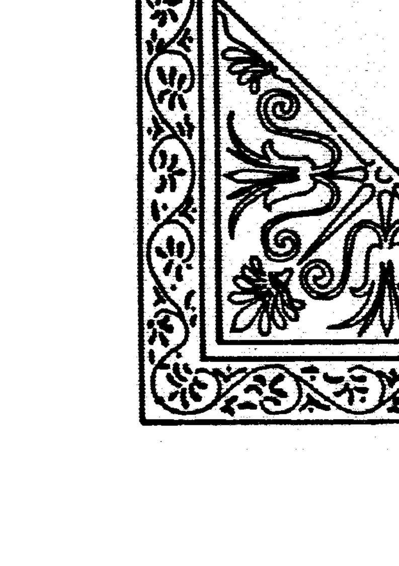 كشف المخبوء بثبوت حديث التسمية عند الوضوء