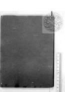 كتاب الكوكب الشاهق المخلص من منهجي السالك