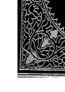 تهذيب مستمر الأوهام على ذوي المعرفة وأولي الأفهام