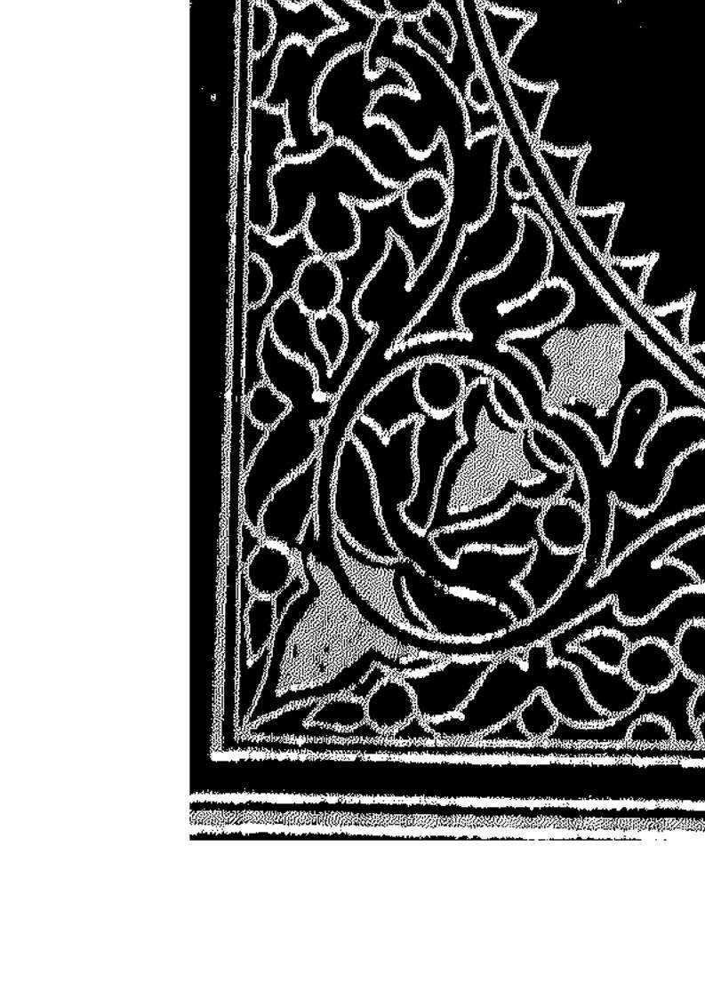 تهذيب مستمر الأوهام على ذوي المعرفة وأولي الأفهام