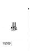 دفع إيهام التشبيه عن أحاديث الصفات ونقد كتاب تأويل الأحاديث الموهمة للتشبيه المنسوب للحافظ السيوطي