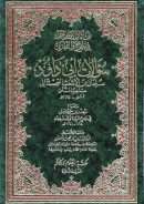سؤالات أبي داود سليمان بن الأشعث السجستاني صاحب السنن للإمام أحمد بن حنبل في جرح الرواة وتعديلهم