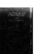 كفاية الطالب الرباني على رسالة ابن أبي زيد القيرواني وبالهامش حاشية العدوي للشيخ علي الصعيدي العلوي
