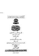 غريب الحديث