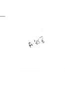 القول الجازم في سقوط الحد بنكاح المحارم