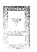 حاشية العلامة أحمد بن محمد الدمياطي على شرح الورقات في أصول الفقه للجويني