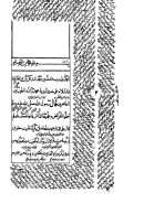 ضياء السراج