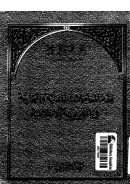 فقه المعاملات المدنية والتجارية في الشريعة الإسلامية