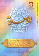 مجلس من أمالي أبي العباس منير بن أحمد الخشاب ت: 412 هـ – (مقالة في مجلة الأحمدية)