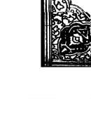 نظرية التقريب والتغليب وتطبيقها في العلوم الإسلامية