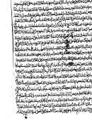 هداية المسترشدين شرح أصول معالم الدين