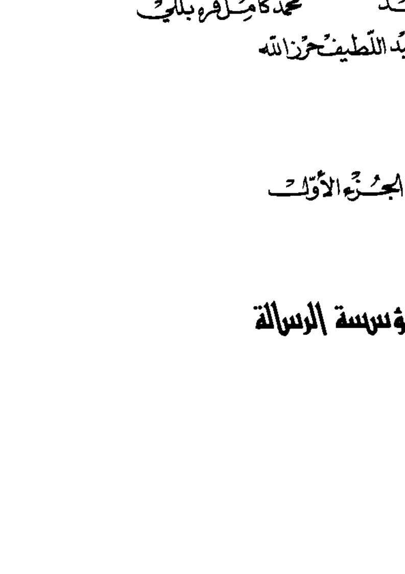 السنن الكبرى