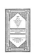 التجريد الصريح