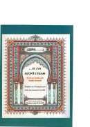 آمنت بربكم فاسمعون