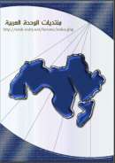 أحاديث إجتماعية وثقافية