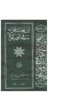 أين الخاشعون في الصلاة ؟