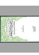 ابراهيم ابن سيار النظام