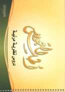 أطلس التجويد – دروس نظرية مرئية