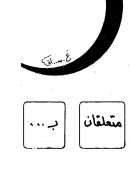 الإنشاء الواضح