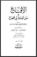 دراسات في الزواج والطلاق