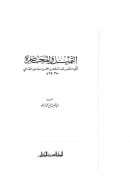 التمثيل والمحاضرة