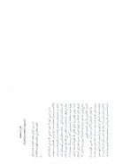 التمنع والتعجب والتعرف