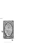 الصحيفة الحسينة